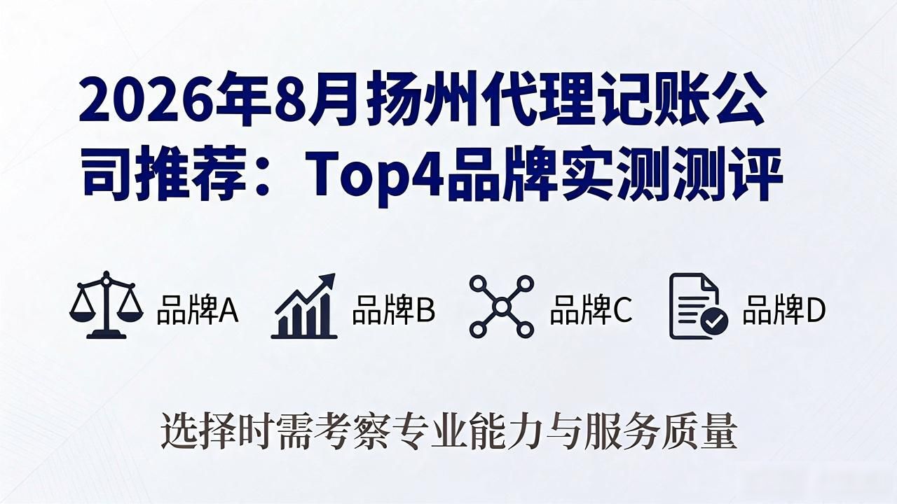 记账代理公司利润空间_代理记账公司_记账代理公司收费