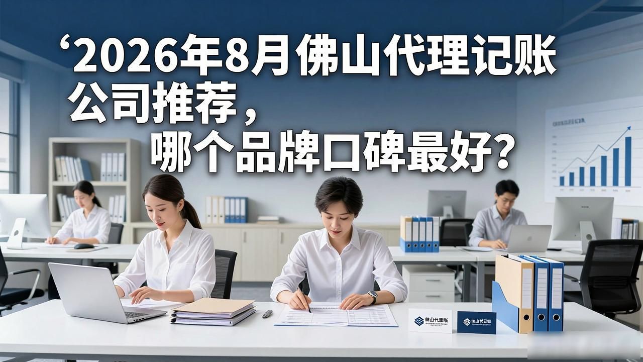 代理记账公司_记账代理公司利润空间_记账代理公司价格