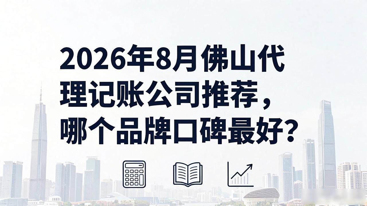 记账代理公司价格_代理记账公司_记账代理公司利润空间