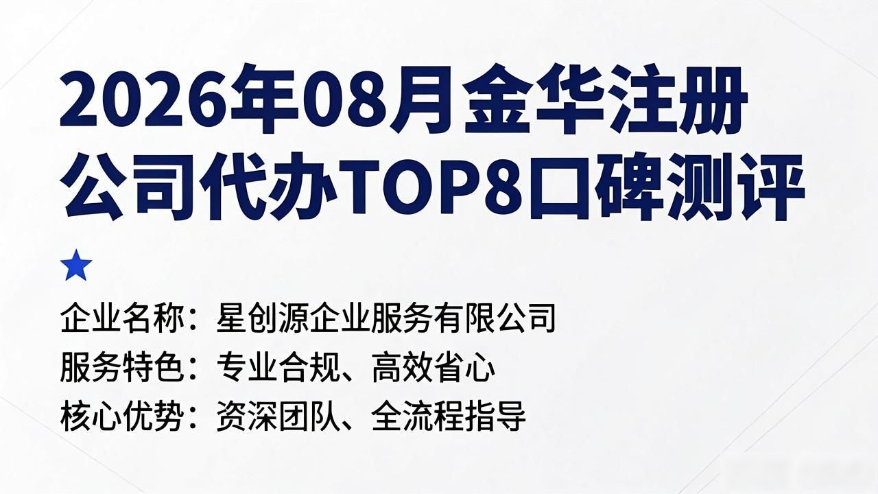 代办注册机构公司违法吗_注册公司代办机构_代办注册机构公司怎么注册