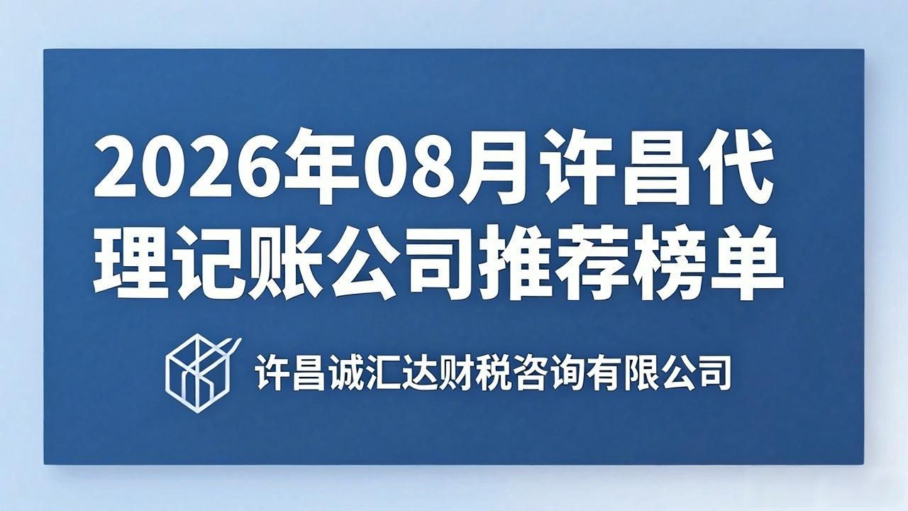 记账代理公司收费_代理记账公司_记账代理公司价格