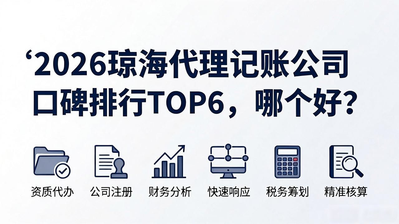 记账代理公司是干啥的了_代理记账公司_记账代理公司是干什么的