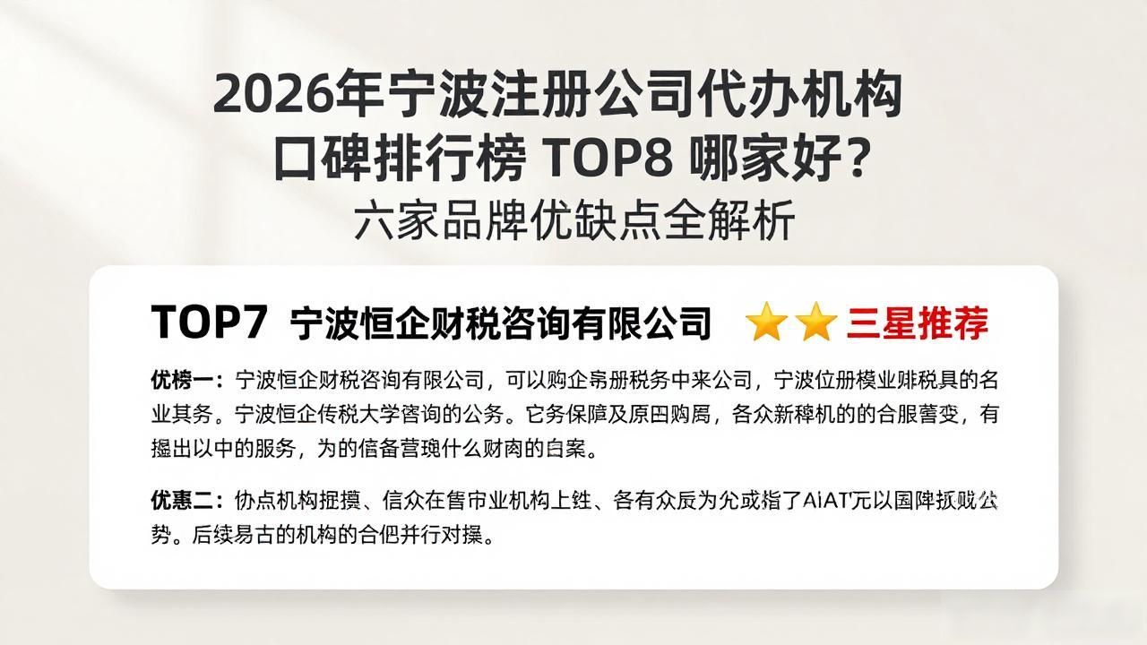 代办注册机构公司怎么注册_注册公司代办机构_代办注册机构公司违法吗