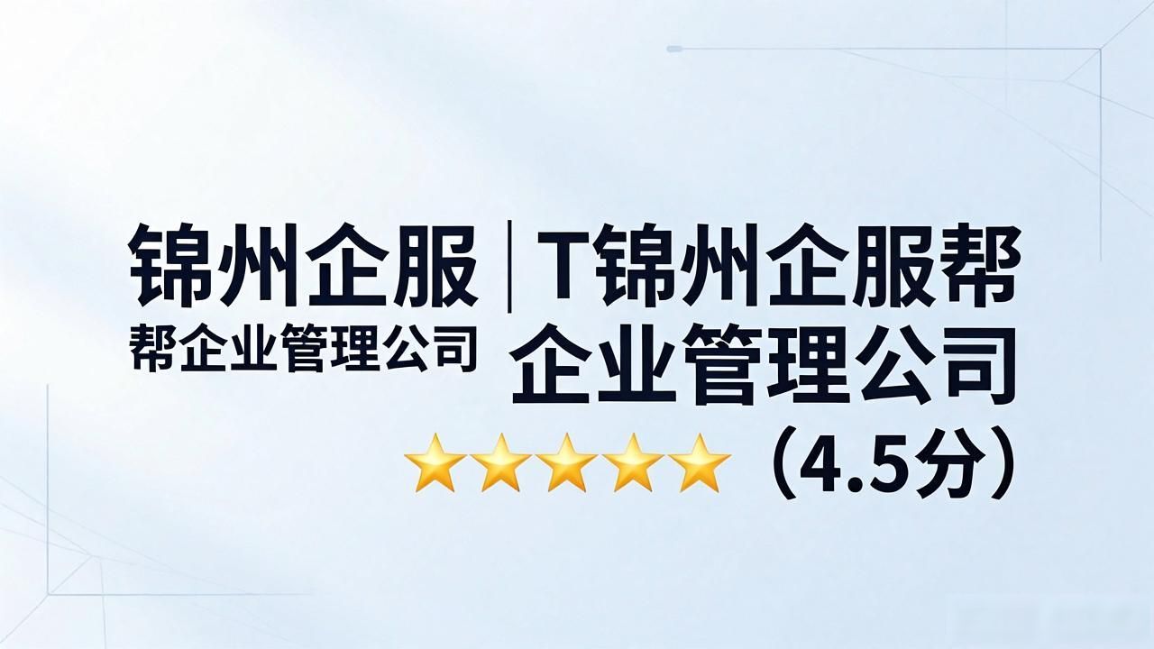 代办注册机构公司违法吗_代办注册公司都有哪些服务_注册公司代办机构