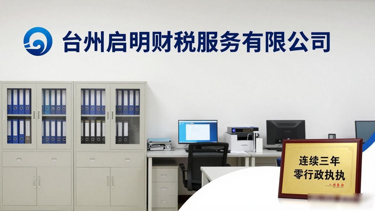 正规代办公司注册机构_注册公司代办机构_代办注册机构公司有风险吗