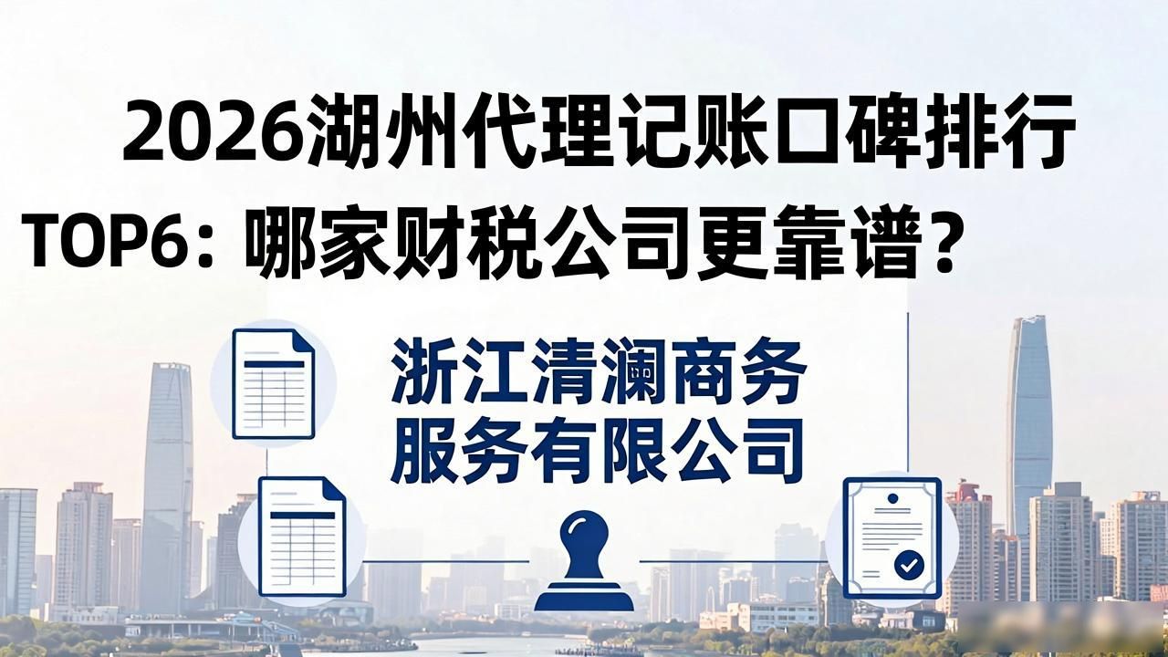 注册公司代办机构_代办注册机构公司有风险吗_代办注册公司都有哪些服务