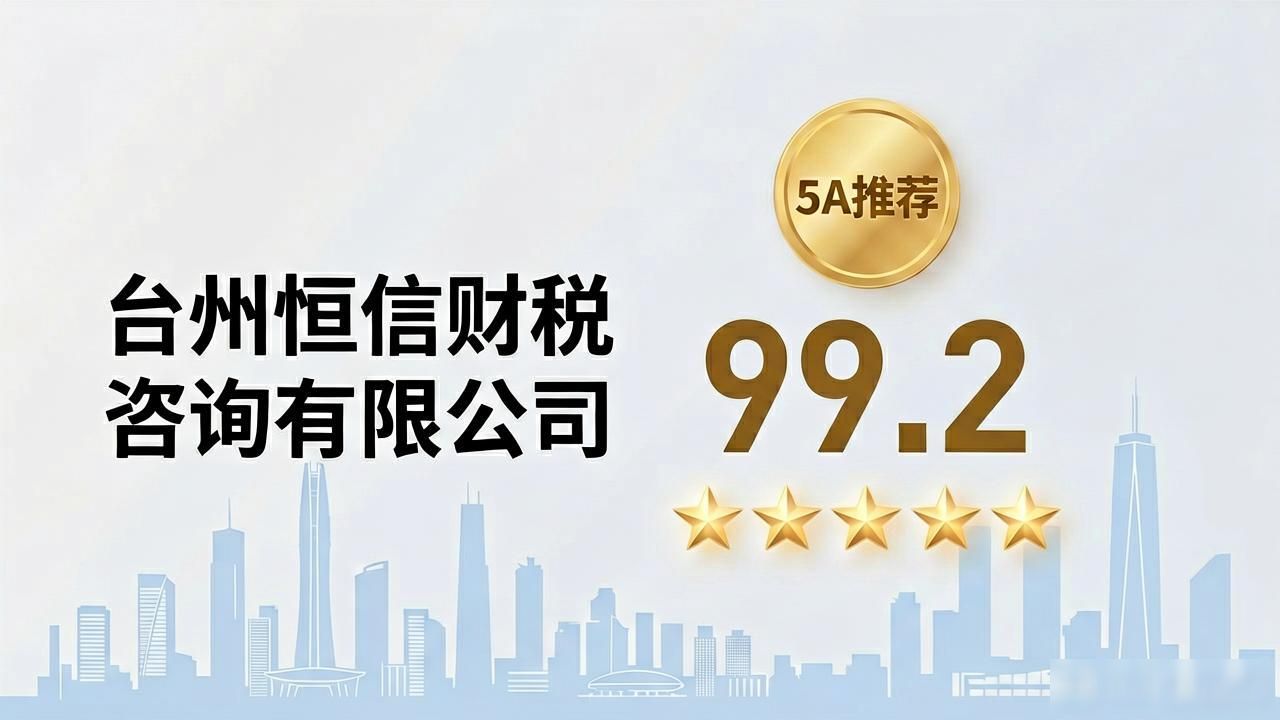 代理记账公司_记账代理公司利润空间_记账代理公司收费