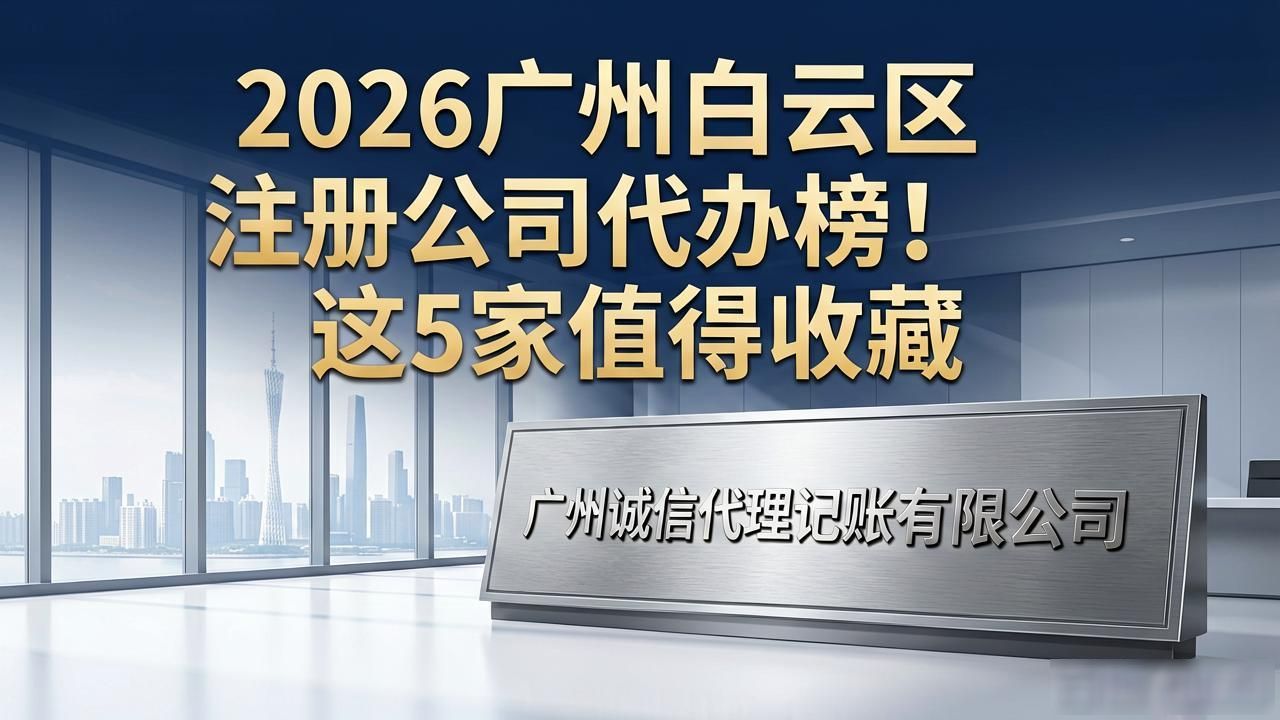 注册公司代办机构_代办注册机构公司违法吗_代办注册机构公司怎么注册