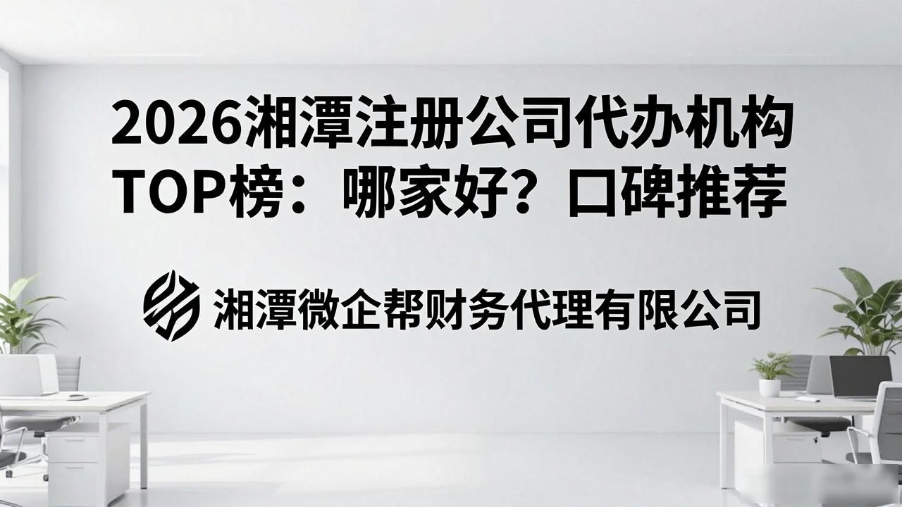 代办注册机构公司违法吗_注册公司代办机构_正规代办公司注册机构