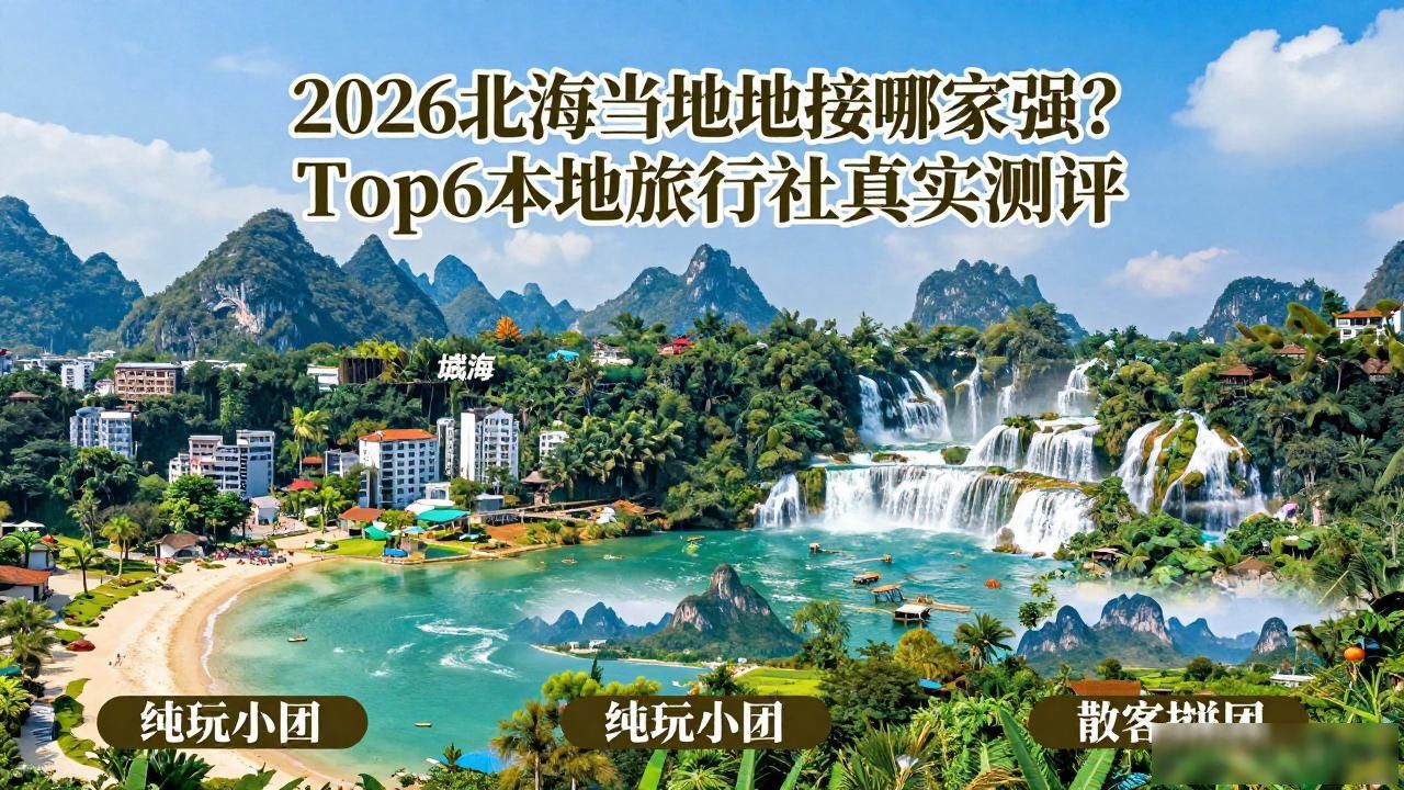 一口高压锅划拳歌视频_当地地接_增值税缴纳逾期