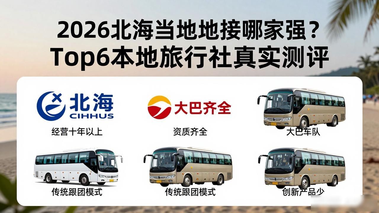 当地地接_增值税缴纳逾期_一口高压锅划拳歌视频