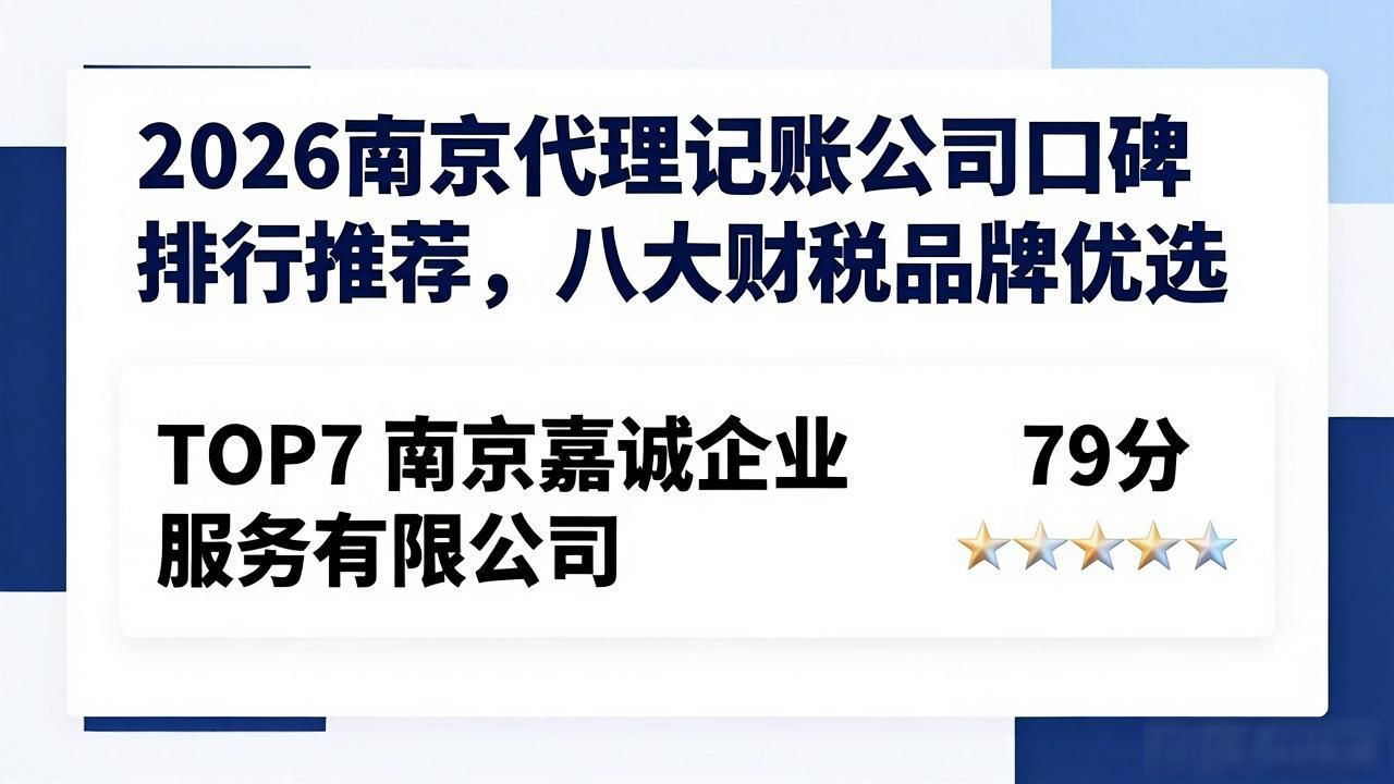 代理记账公司_记账代理公司收费_记账代理公司价格