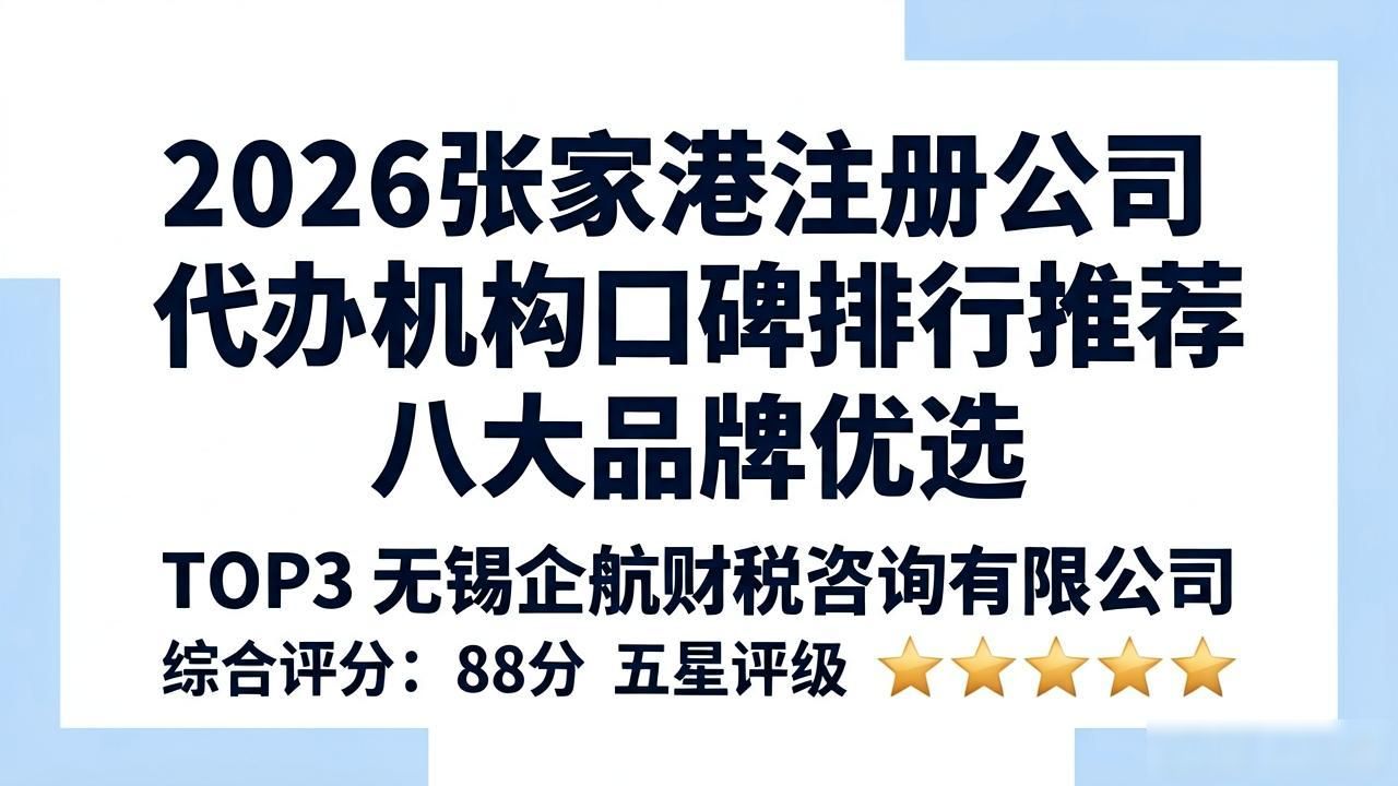 代办注册公司都有哪些服务_代办注册机构公司有风险吗_注册公司代办机构