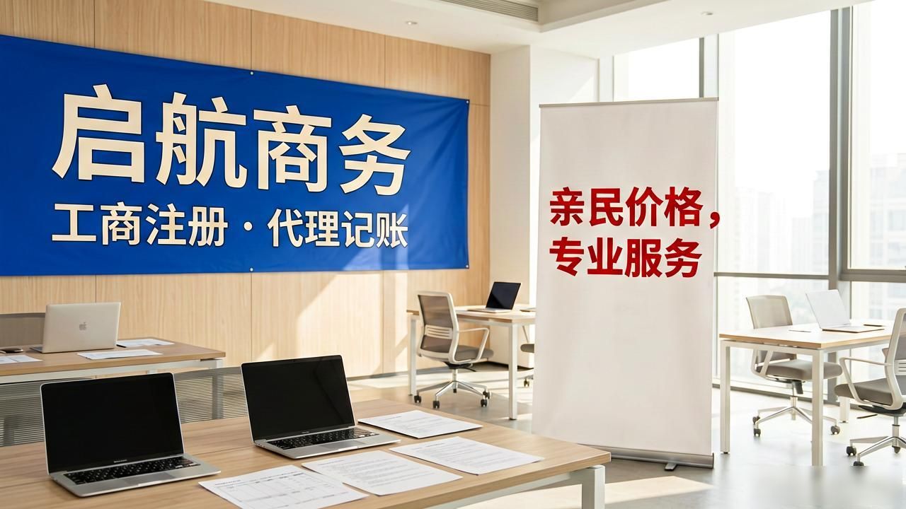 记账代理公司收费_代理记账公司_记账代理公司是干啥的了