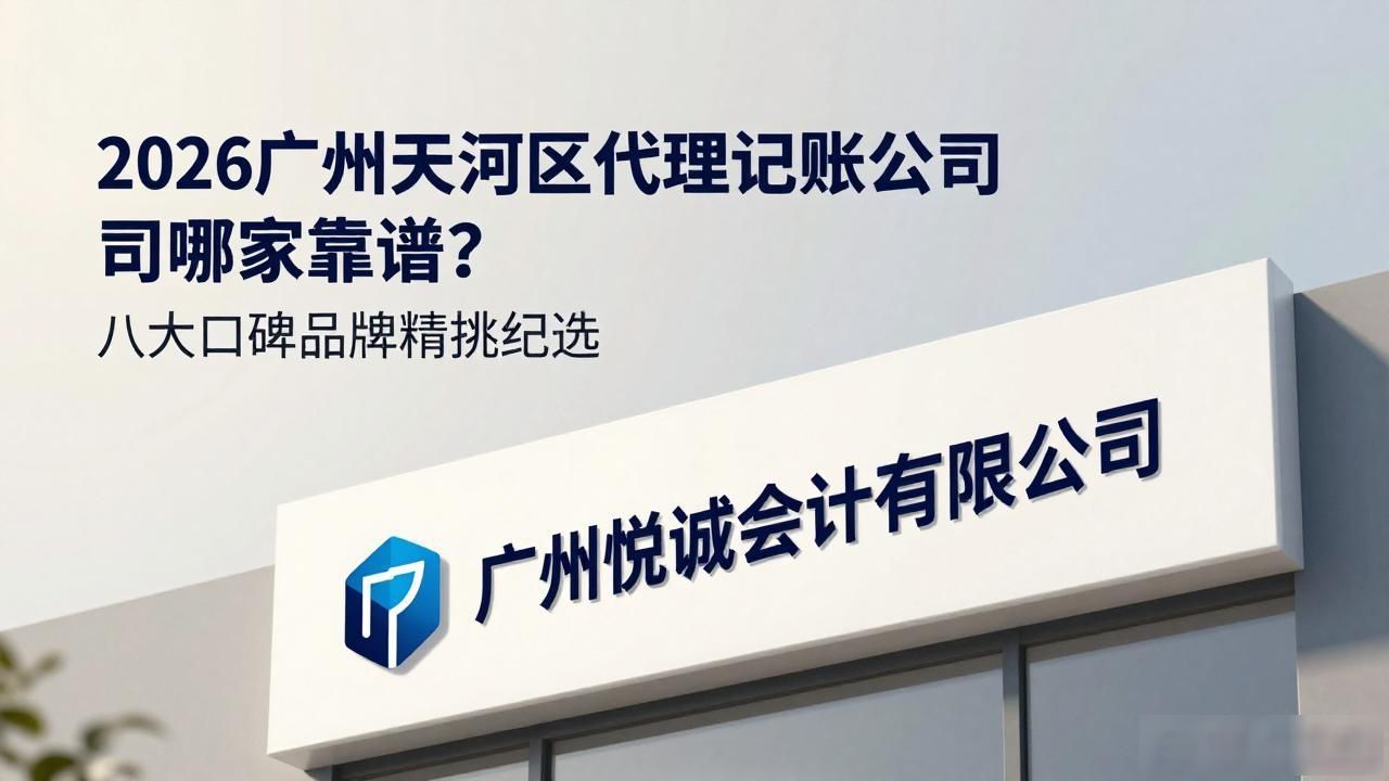 代理记账公司条件_代理记账公司_记账代理公司价格