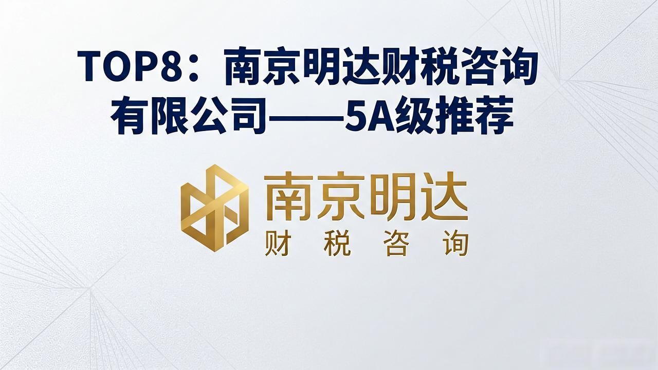 记账代理公司收费_记账代理公司是干啥的了_代理记账公司