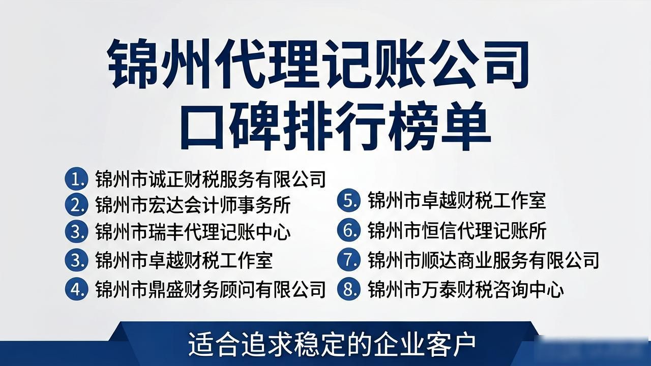 记账代理公司是干啥的了_代理记账公司_记账代理公司是干什么的