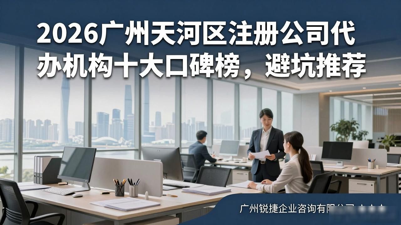 注册公司代办机构_正规代办公司注册机构_代办注册机构公司有风险吗