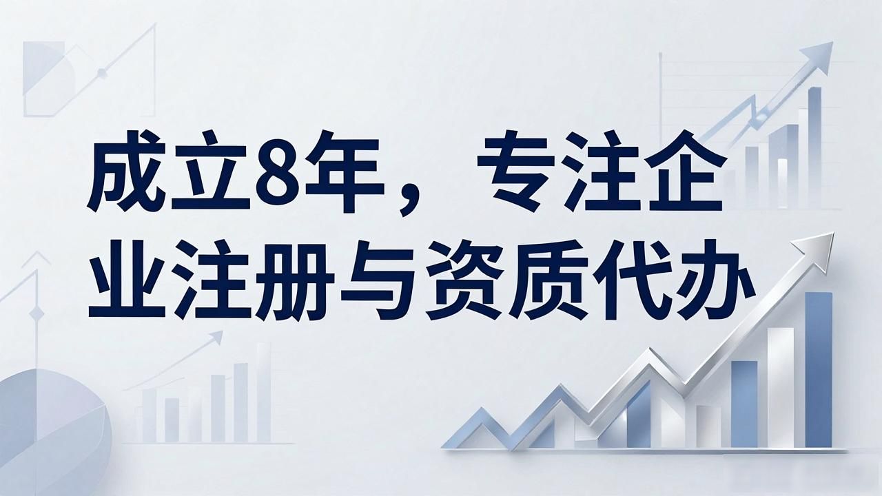 注册企业风险管理师_企业注册_注册企业支付宝