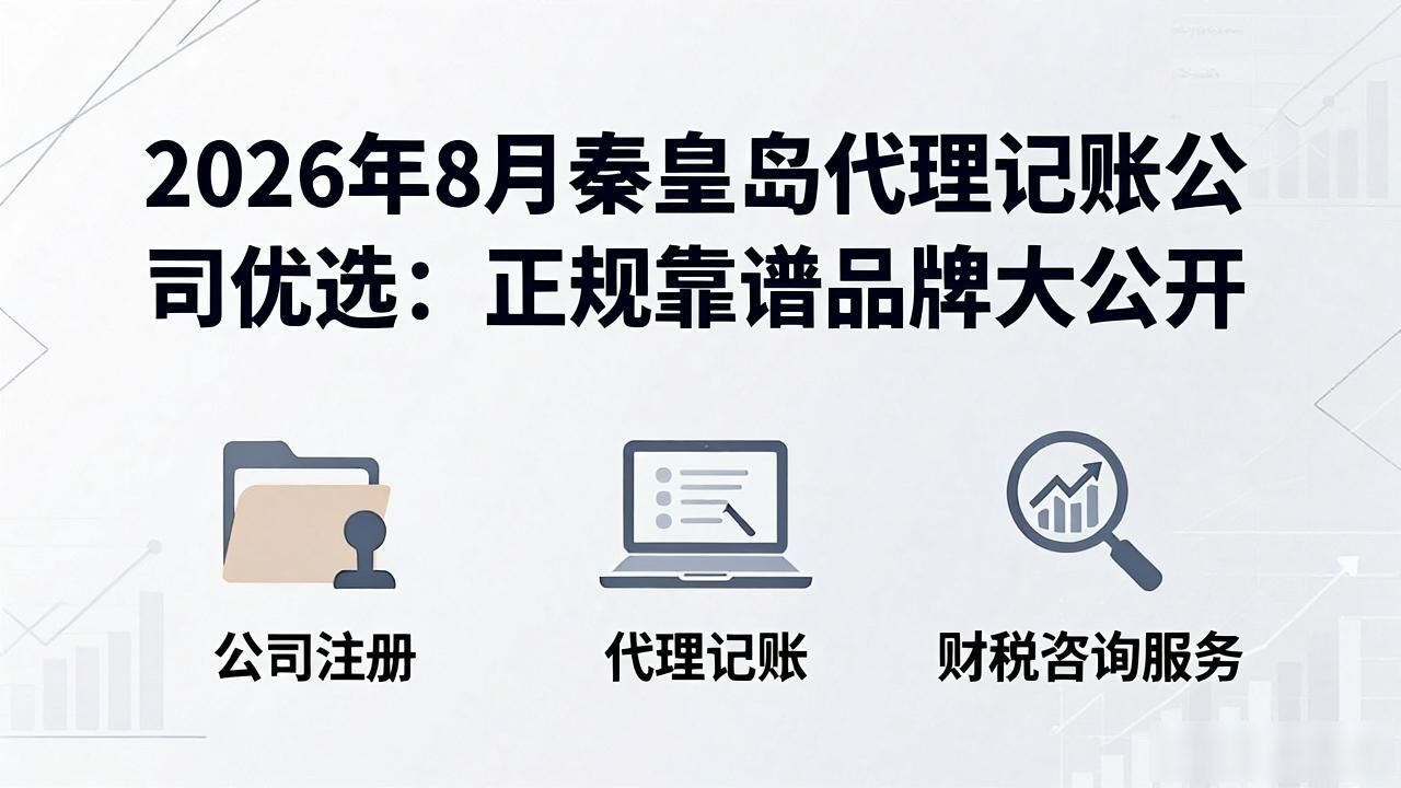代办注册机构公司违法吗_注册公司代办机构_代办注册机构公司怎么注册