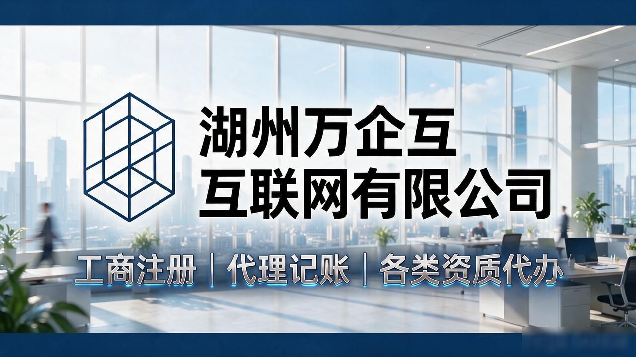 注册公司代办机构_代办注册机构公司违法吗_代办注册机构公司有风险吗