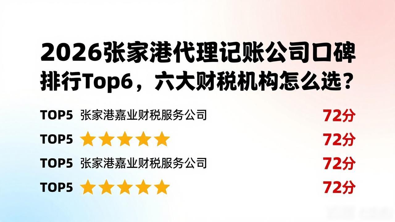 代理记账公司_记账代理公司是干什么的_记账代理公司是干啥的了