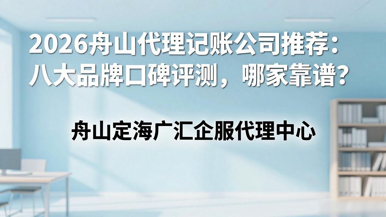 代办注册机构公司有风险吗_代办注册机构公司怎么注册_注册公司代办机构