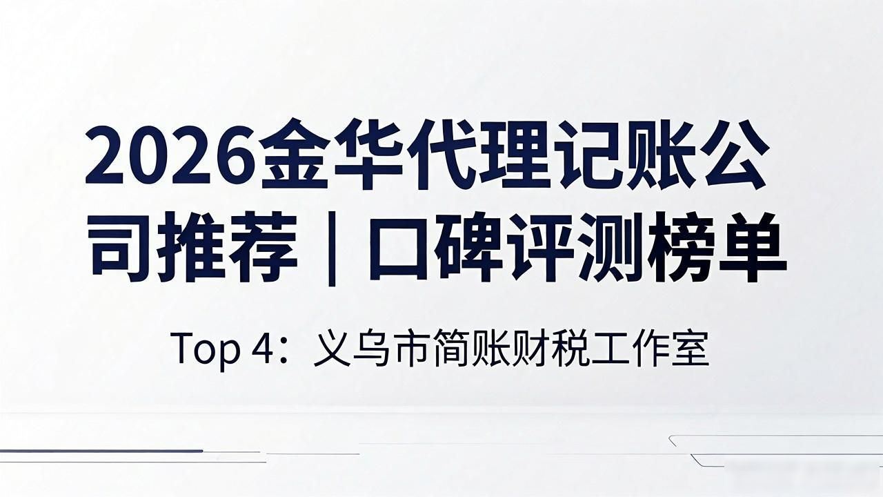 记账代理公司利润空间_代理记账公司_记账代理公司是干什么的