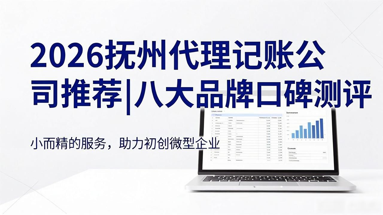 记账代理公司价格_记账代理公司是干什么的_代理记账公司