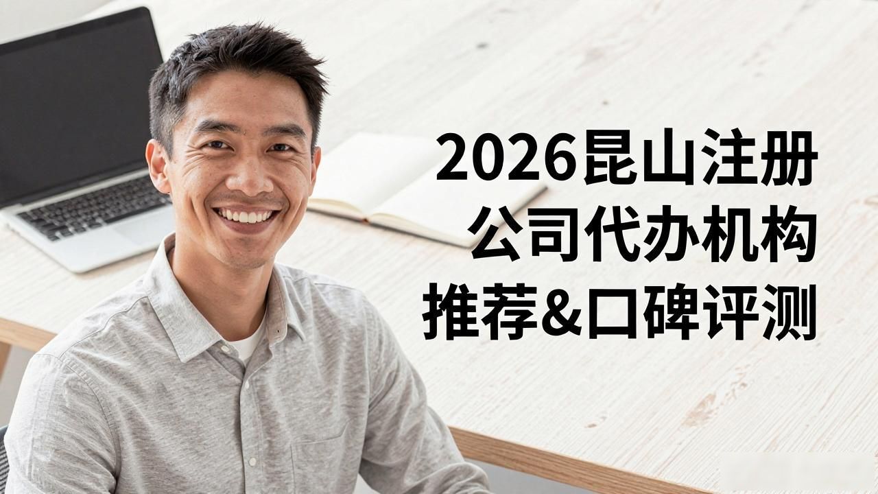 注册公司代办机构_代办注册机构公司违法吗_代办注册机构公司有风险吗