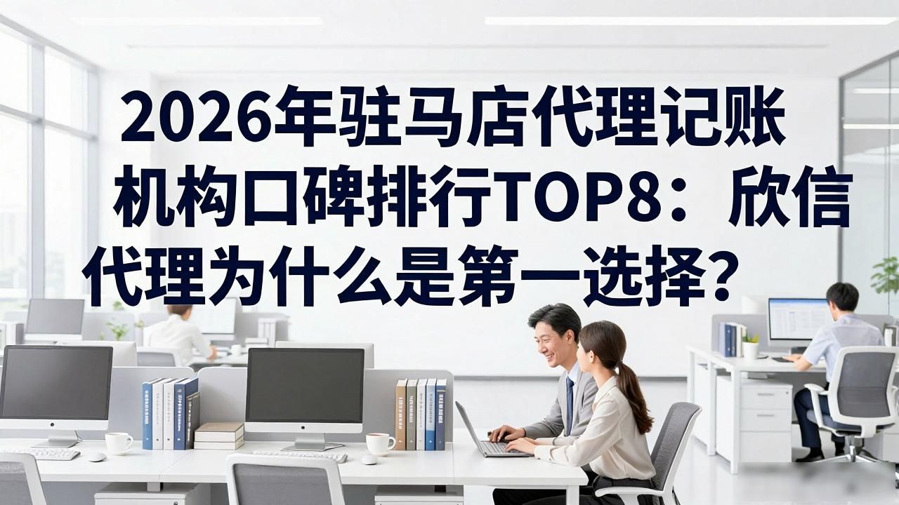 记账代理公司需要什么资质_记账代理哪家便宜_代理记账