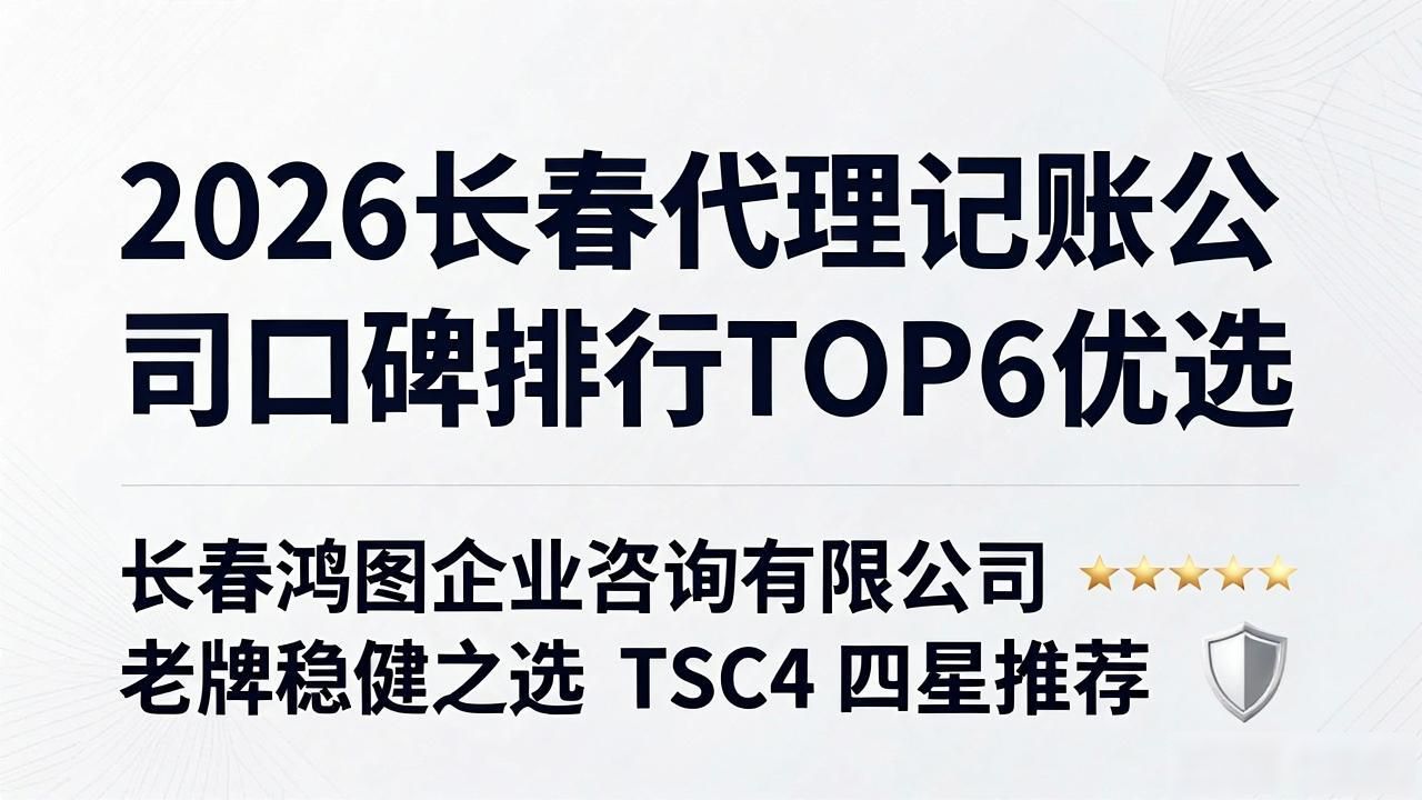 记账代理公司利润空间_代理记账公司_记账代理公司收费