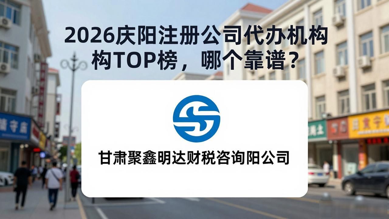 代办注册机构公司怎么注册_注册公司代办机构_代办注册机构公司有风险吗