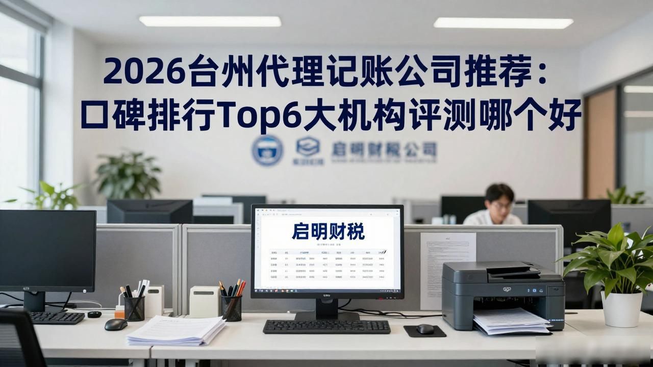 代理记账公司_记账代理公司利润空间_记账代理公司收费