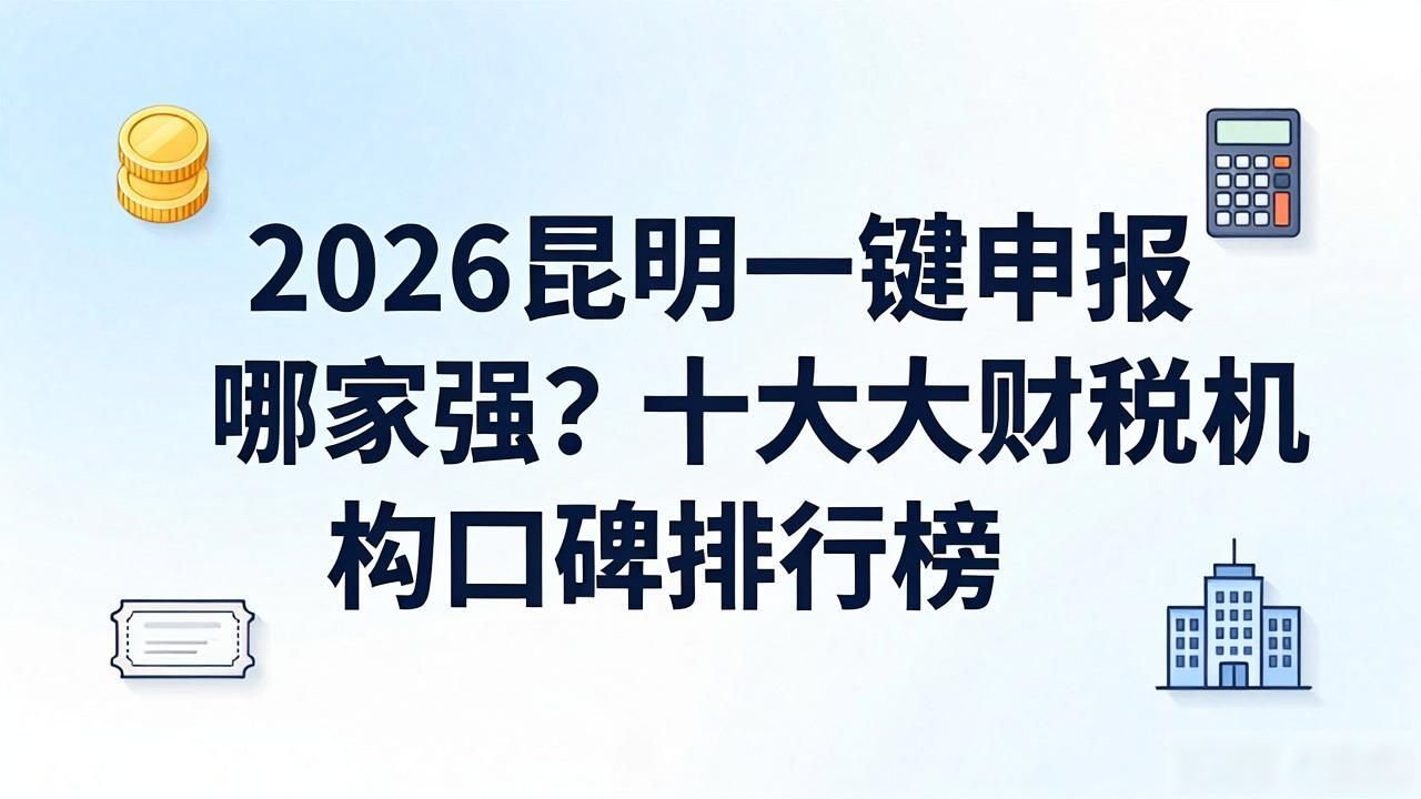 一键申报_一键申报怎么操作_一键申报什么意思