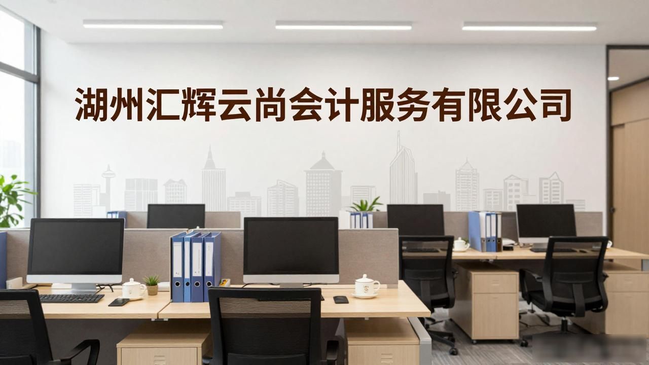 代办注册公司流程及费用_注册公司代办机构_代办注册机构公司怎么注册