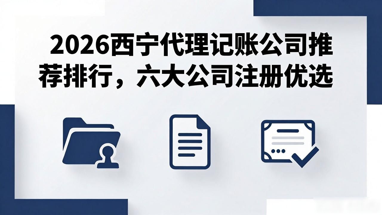 记账代理公司利润空间_代理记账公司_记账代理公司是干什么的