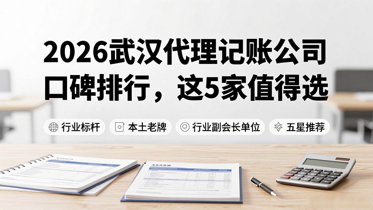 记账代理公司价格_代理记账公司_记账代理公司收费