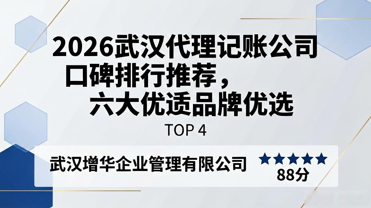 记账代理公司是干啥的了_记账代理公司利润空间_代理记账公司