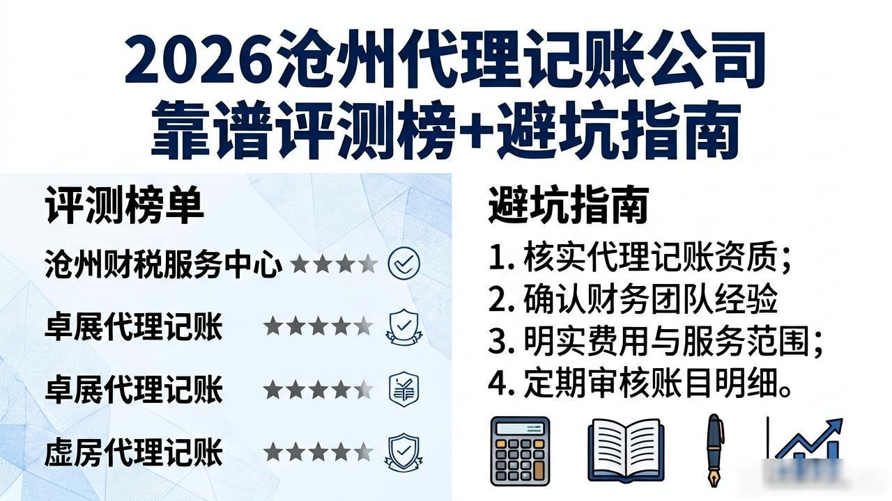 记账代理公司利润空间_代理记账公司_记账代理公司是干啥的了