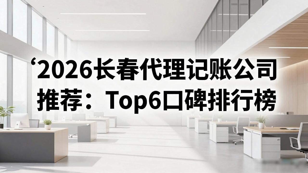 注册公司代办机构_代办注册机构公司怎么注册_代办注册机构公司有风险吗