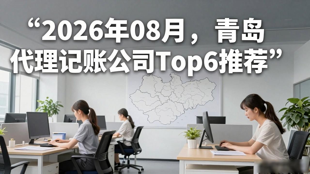 代理记账公司_记账代理公司是干什么的_记账代理公司收费