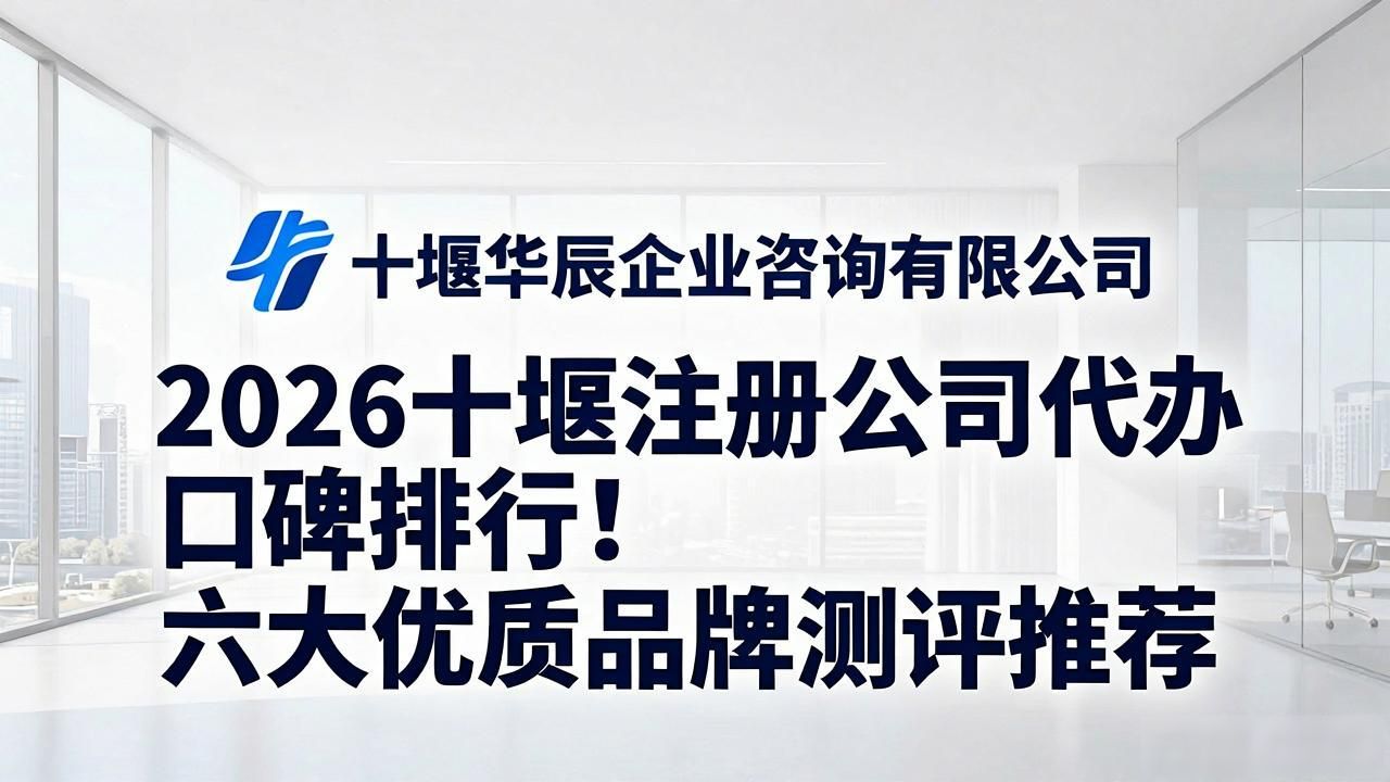 代办注册公司都有哪些服务_代办注册机构公司有风险吗_注册公司代办机构