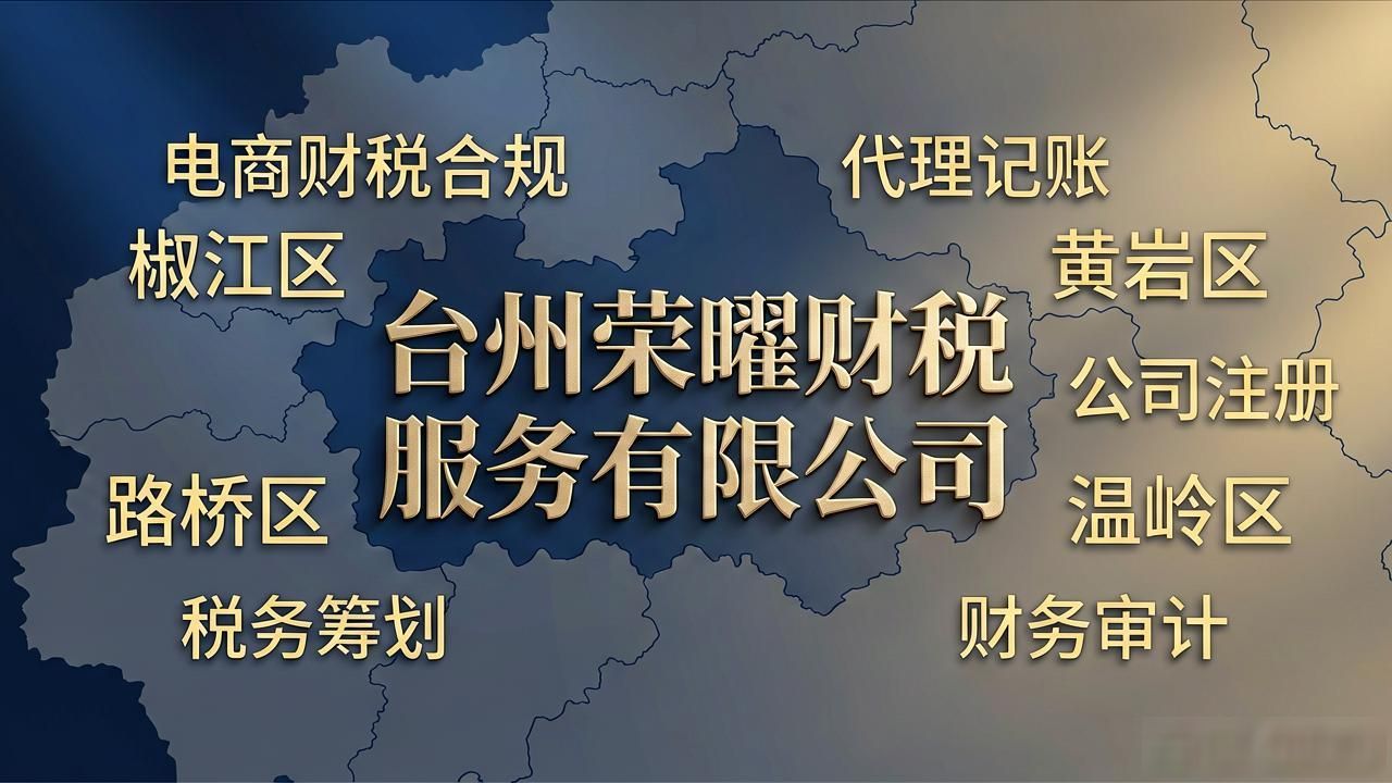 记账代理公司是干什么的_记账代理公司价格_代理记账公司