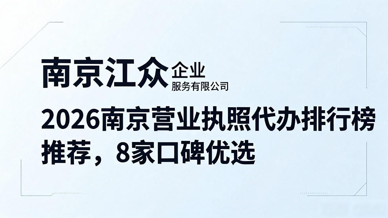 营业代办执照多少钱_营业执照代办_代办执照营业执照