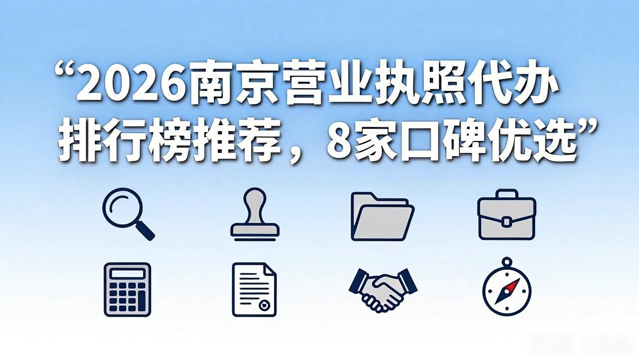 代办执照营业执照_营业代办执照多少钱_营业执照代办