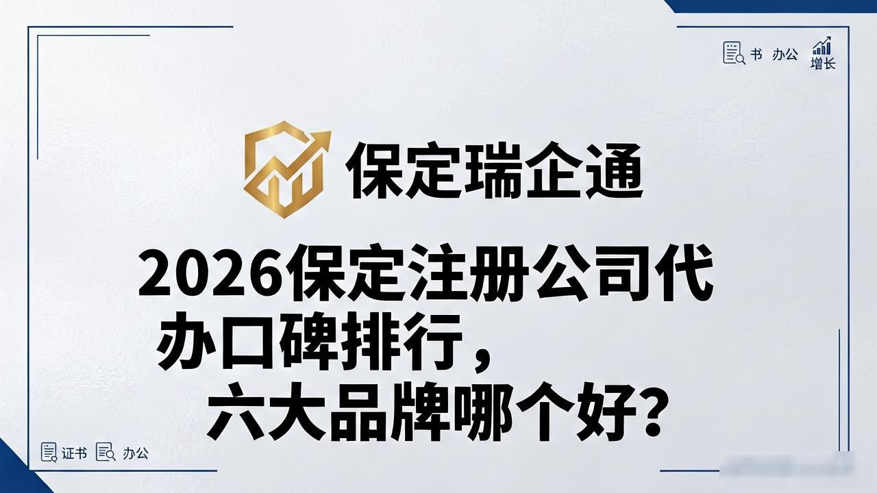 代办注册机构公司违法吗_注册公司代办机构_代办注册机构公司有风险吗