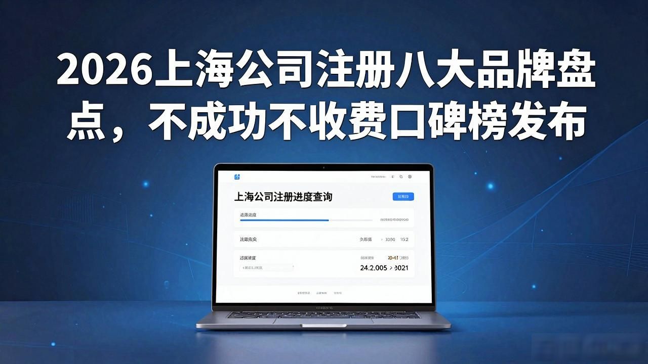收费成功朋友圈文案_成功后收费平台哪家强_不成功不收费