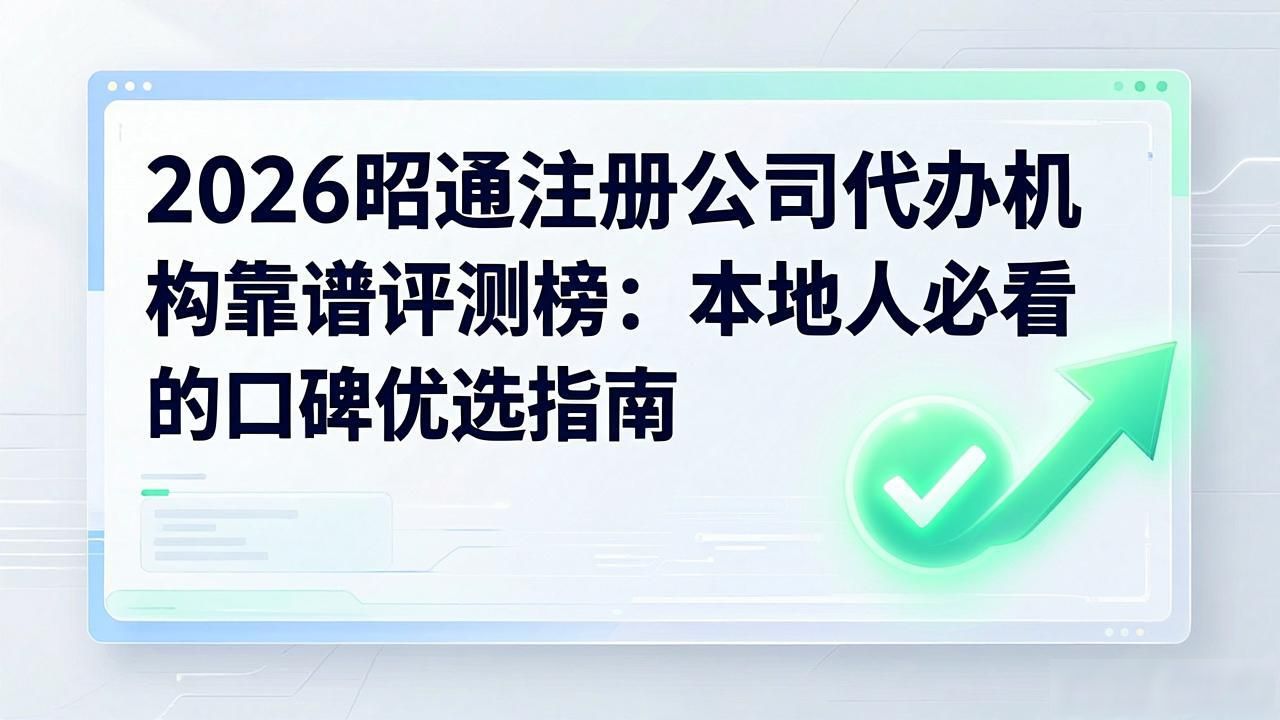 代办注册机构公司怎么注册_代办注册机构公司违法吗_注册公司代办机构