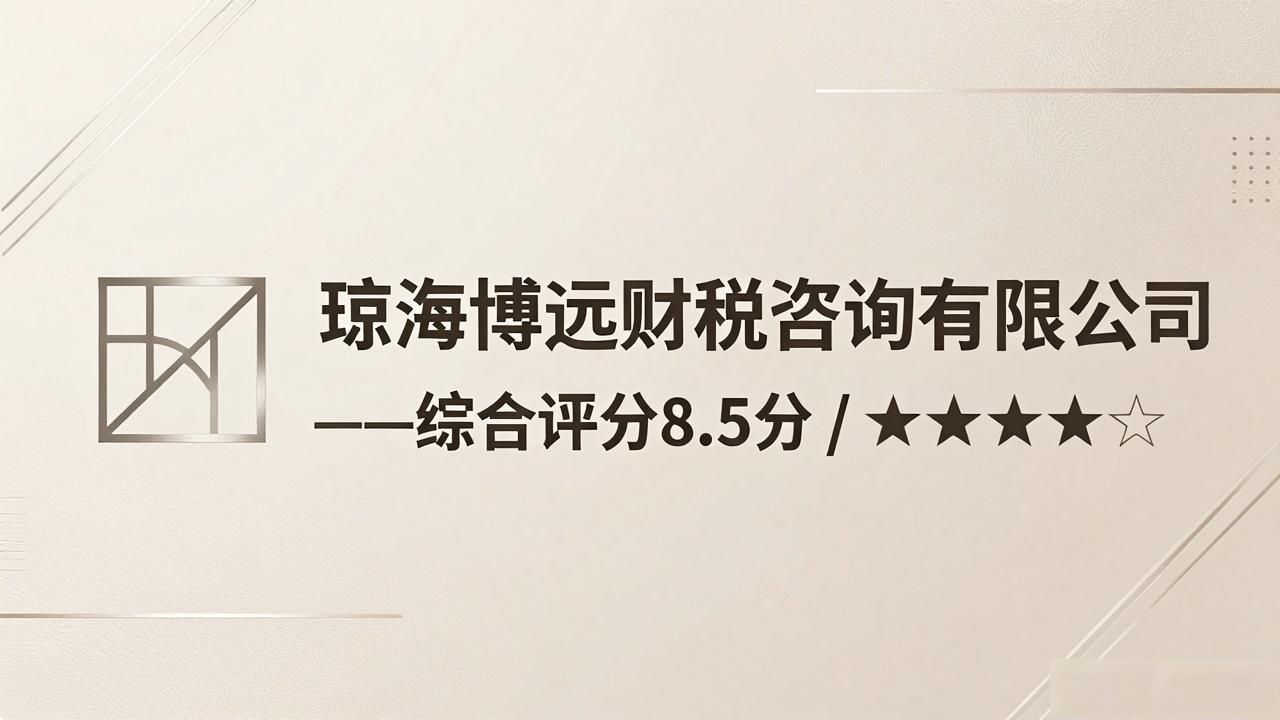 记账代理公司收费_代理记账公司_记账代理公司价格